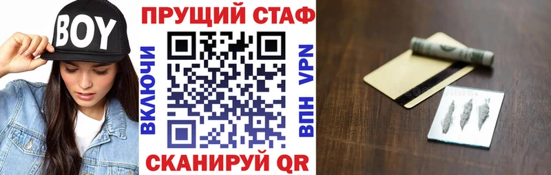 Наркошоп Агрыз Бутират  COCAIN  Alpha PVP 