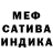 МЕТАДОН белоснежный Dark Aquamarine