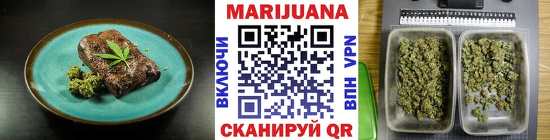 Canna-Cookies конопля  Агрыз 