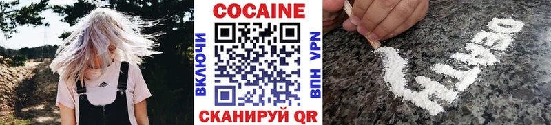 COCAIN FishScale  Агрыз 
