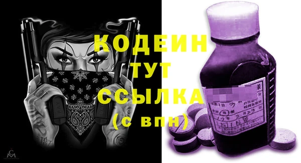 мескалин Снежинск