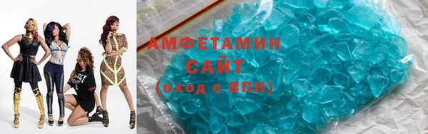мескалин Снежинск