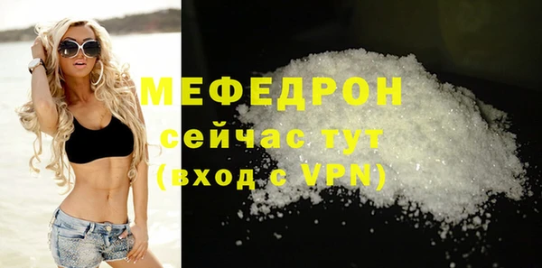 прущий лед Абаза