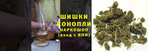 мескалин Слюдянка