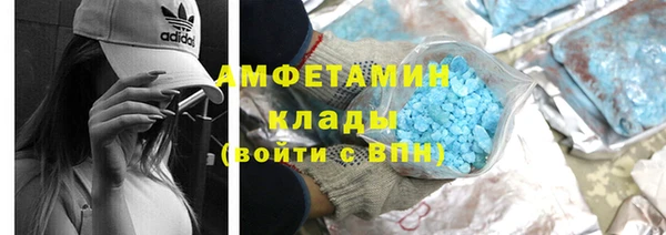 мефедрон Абинск