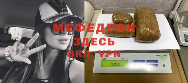 мефедрон Абинск