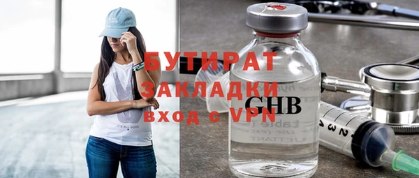прущий лед Абаза