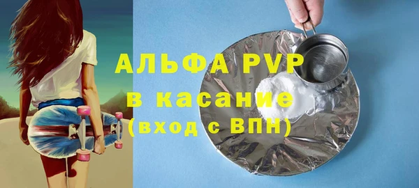 ALPHA PVP Снежногорск