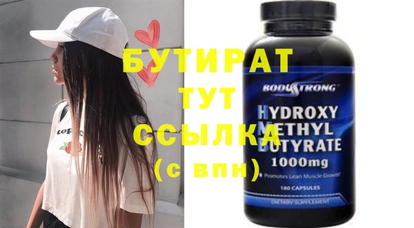 мескалин Слюдянка