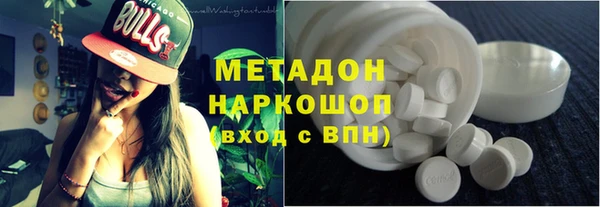 мефедрон Абинск