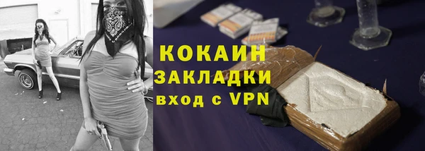 мескалин Снежинск