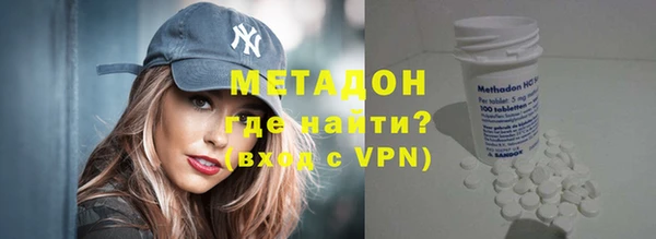 прущий лед Абаза