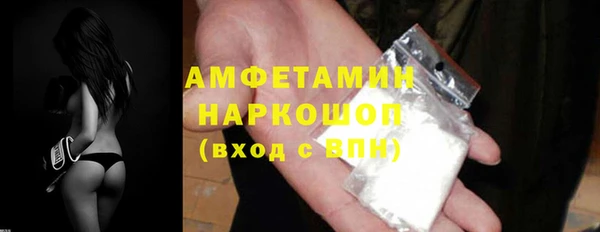 мефедрон Абинск