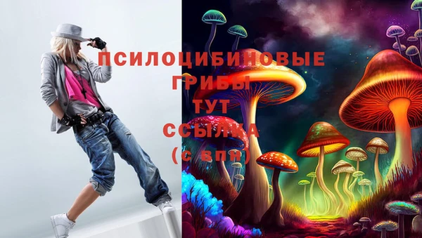 мефедрон Абинск