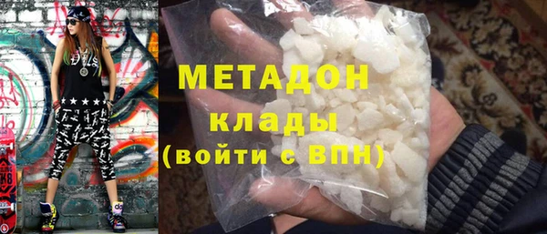 ALPHA PVP Снежногорск