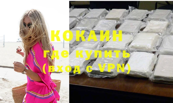 мескалин Снежинск