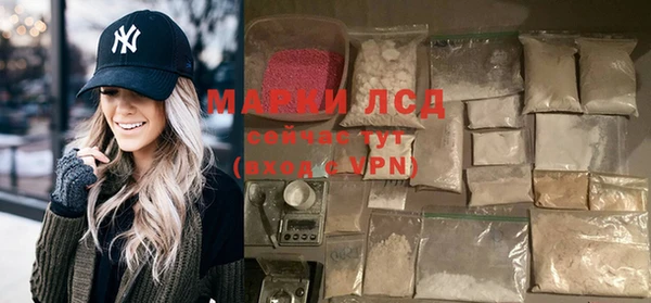 мескалин Слюдянка