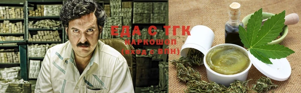 мефедрон Абинск