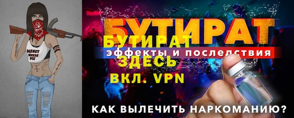 мескалин Слюдянка