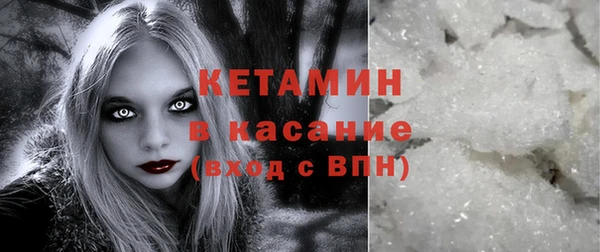 ALPHA PVP Снежногорск
