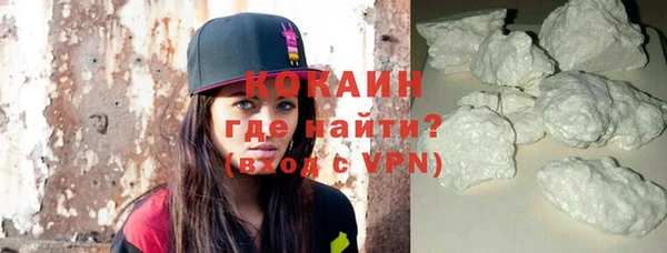 мефедрон Абинск