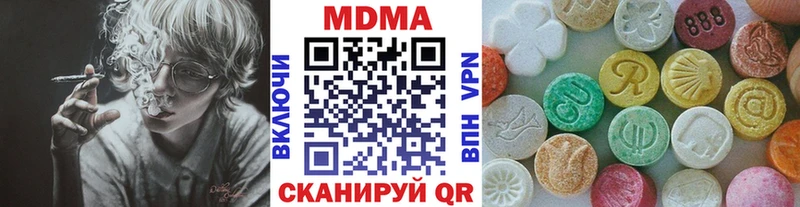 МДМА VHQ  Агрыз 