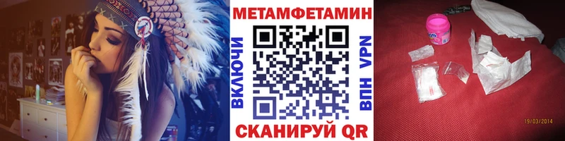 Первитин винт  Агрыз 