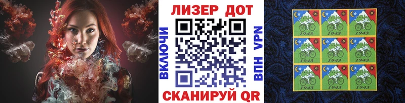 Марки NBOMe 1500мкг  как найти закладки  Агрыз 