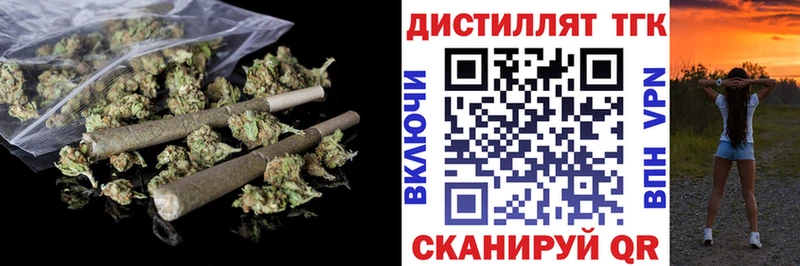 Дистиллят ТГК гашишное масло Агрыз