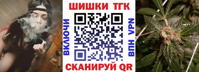 Марихуана THC 21%  где купить наркоту  OMG зеркало  Агрыз 